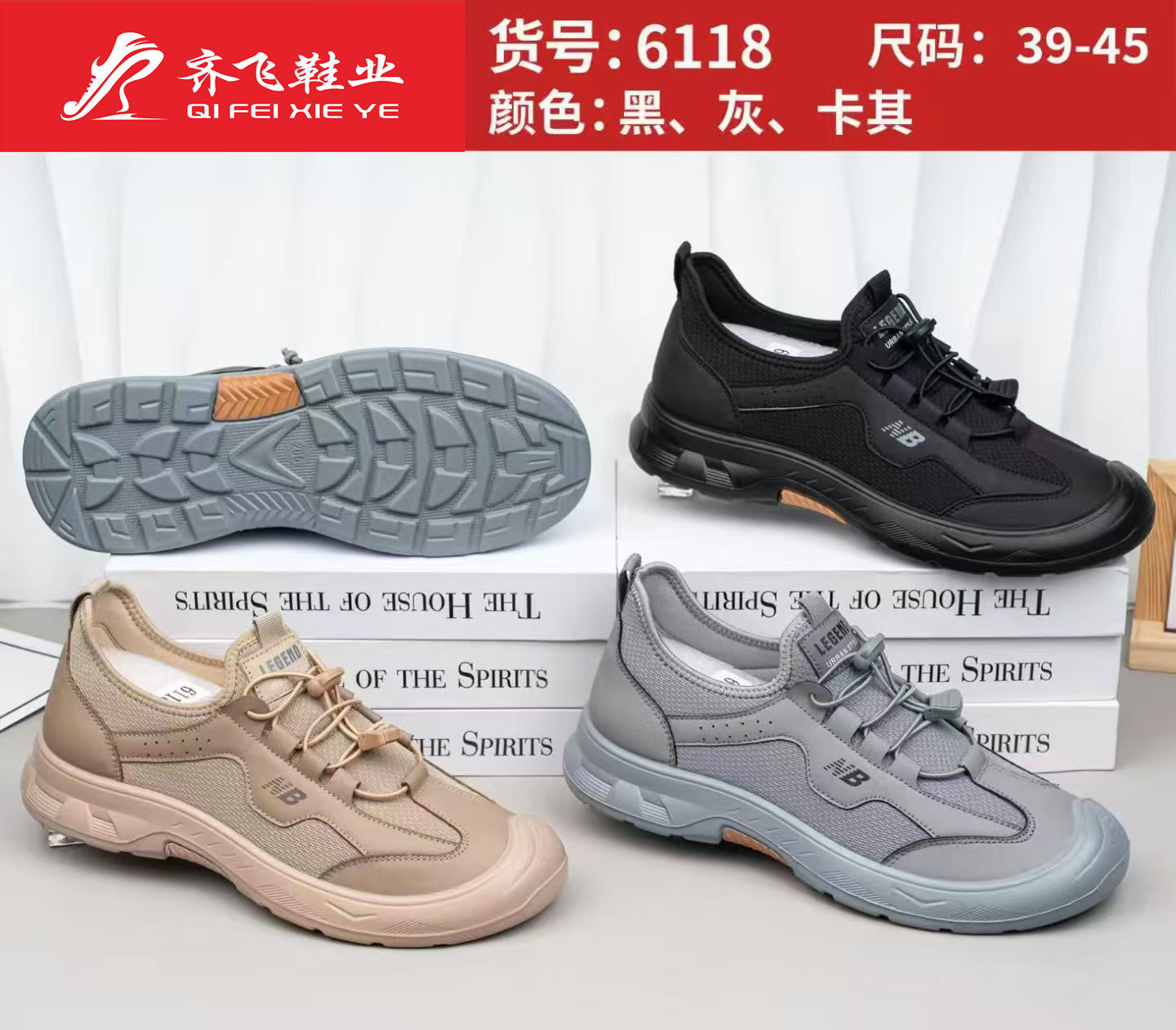 26年春季新款聚氨酯时尚男休闲鞋