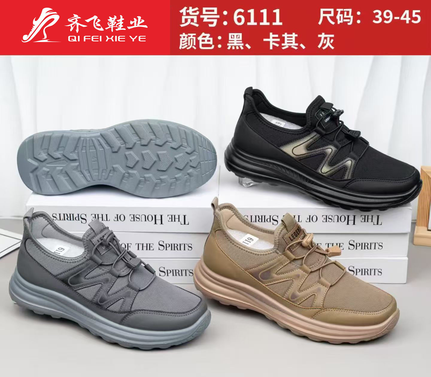 26年春季新款聚氨酯时尚男休闲鞋