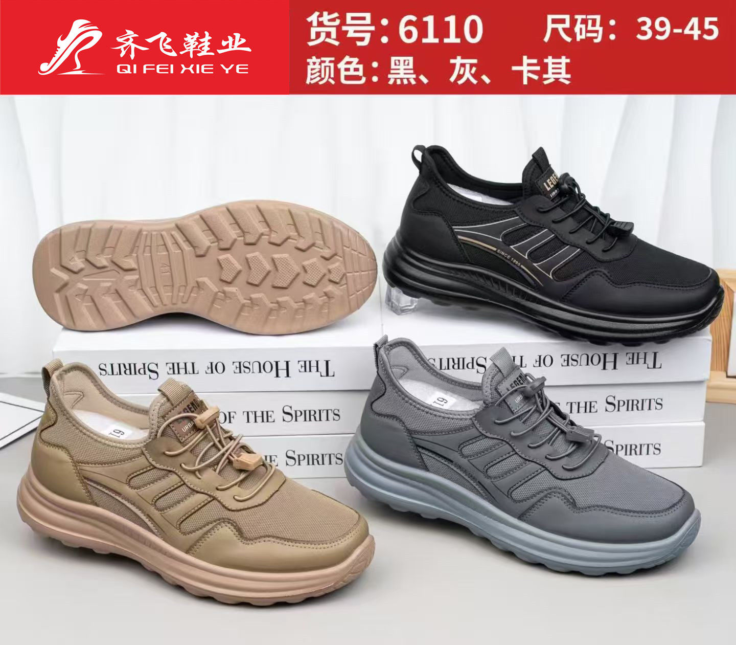 26年春季新款聚氨酯时尚男休闲鞋