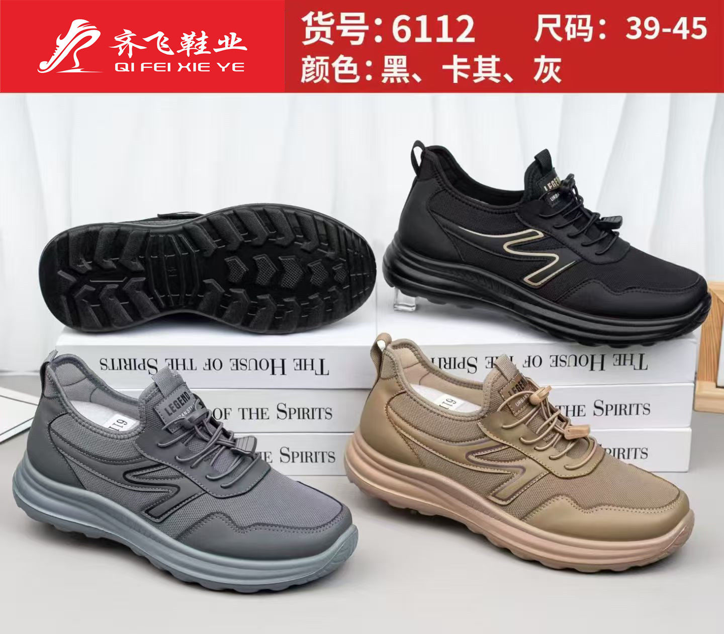 26年春季新款聚氨酯时尚男休闲鞋