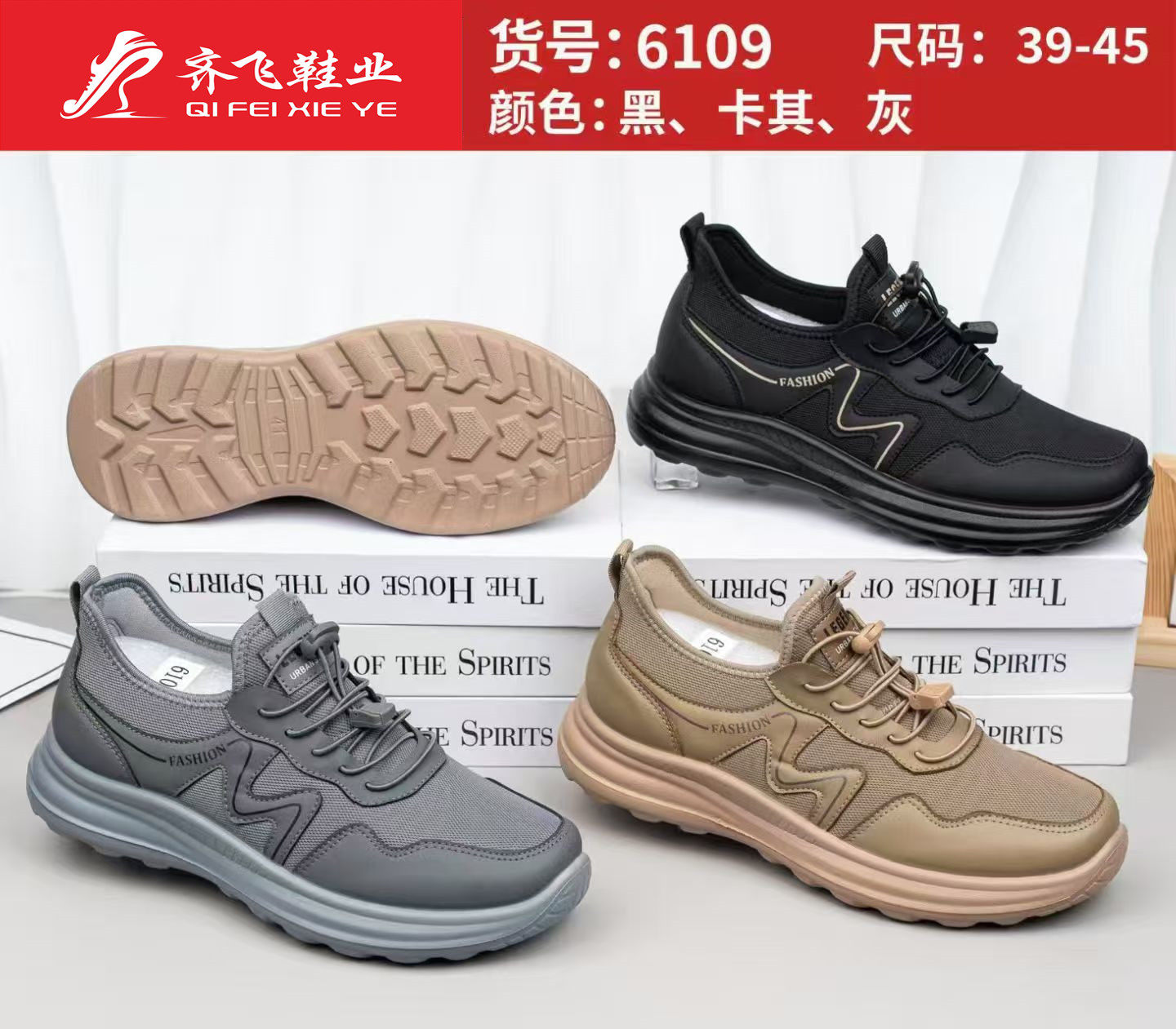 26年春季新款聚氨酯时尚男休闲鞋