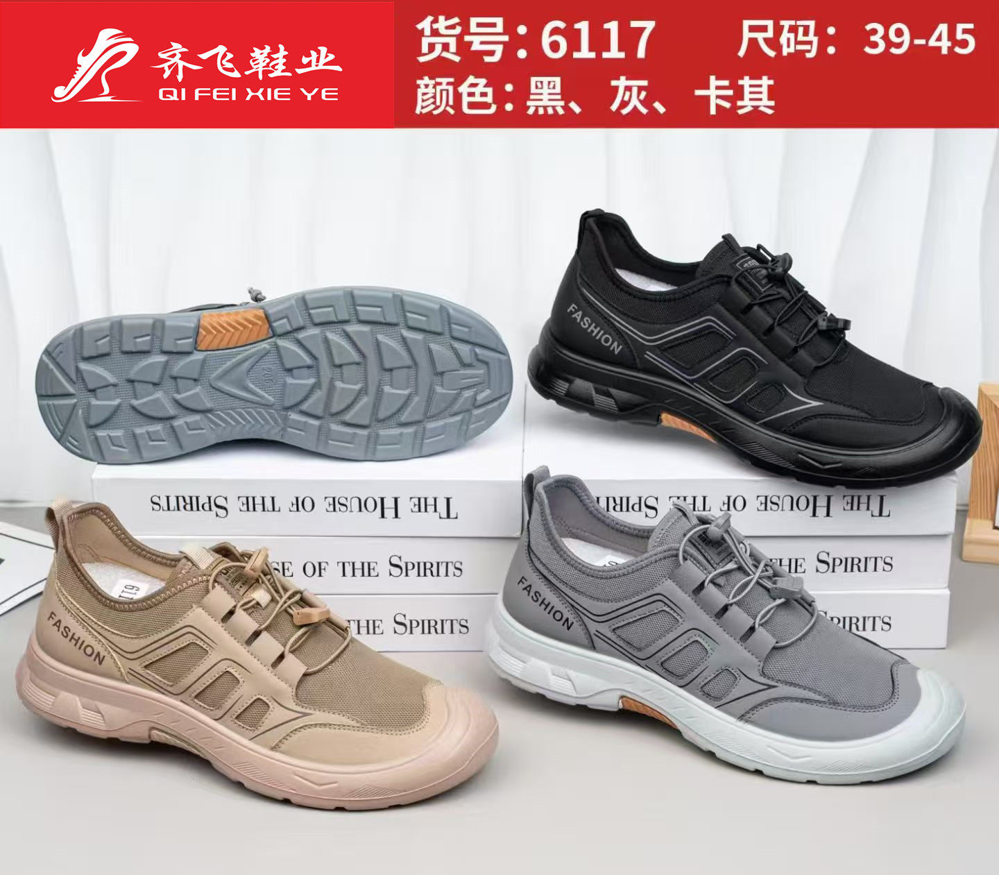 26年春季新款聚氨酯时尚男休闲鞋