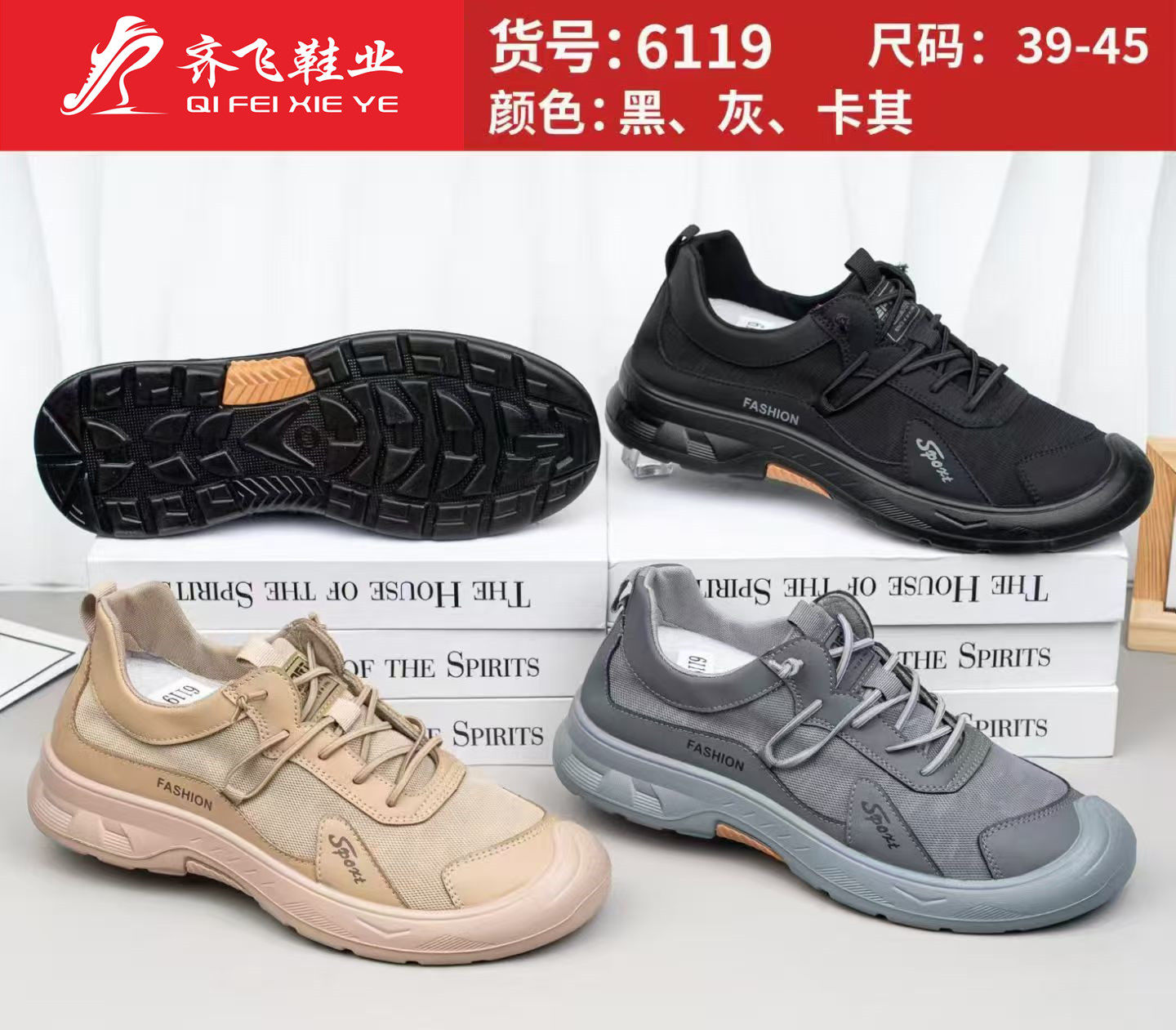 26年春季新款聚氨酯时尚男休闲鞋