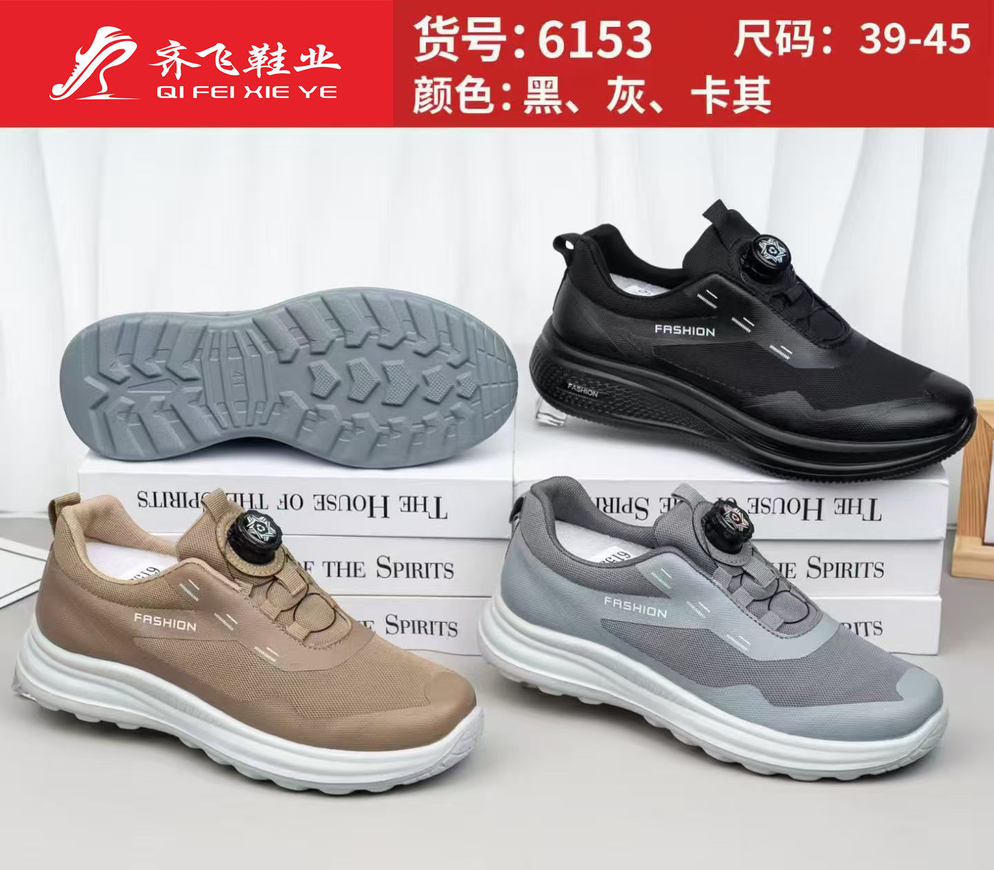 26年春季新款聚氨酯休闲男鞋