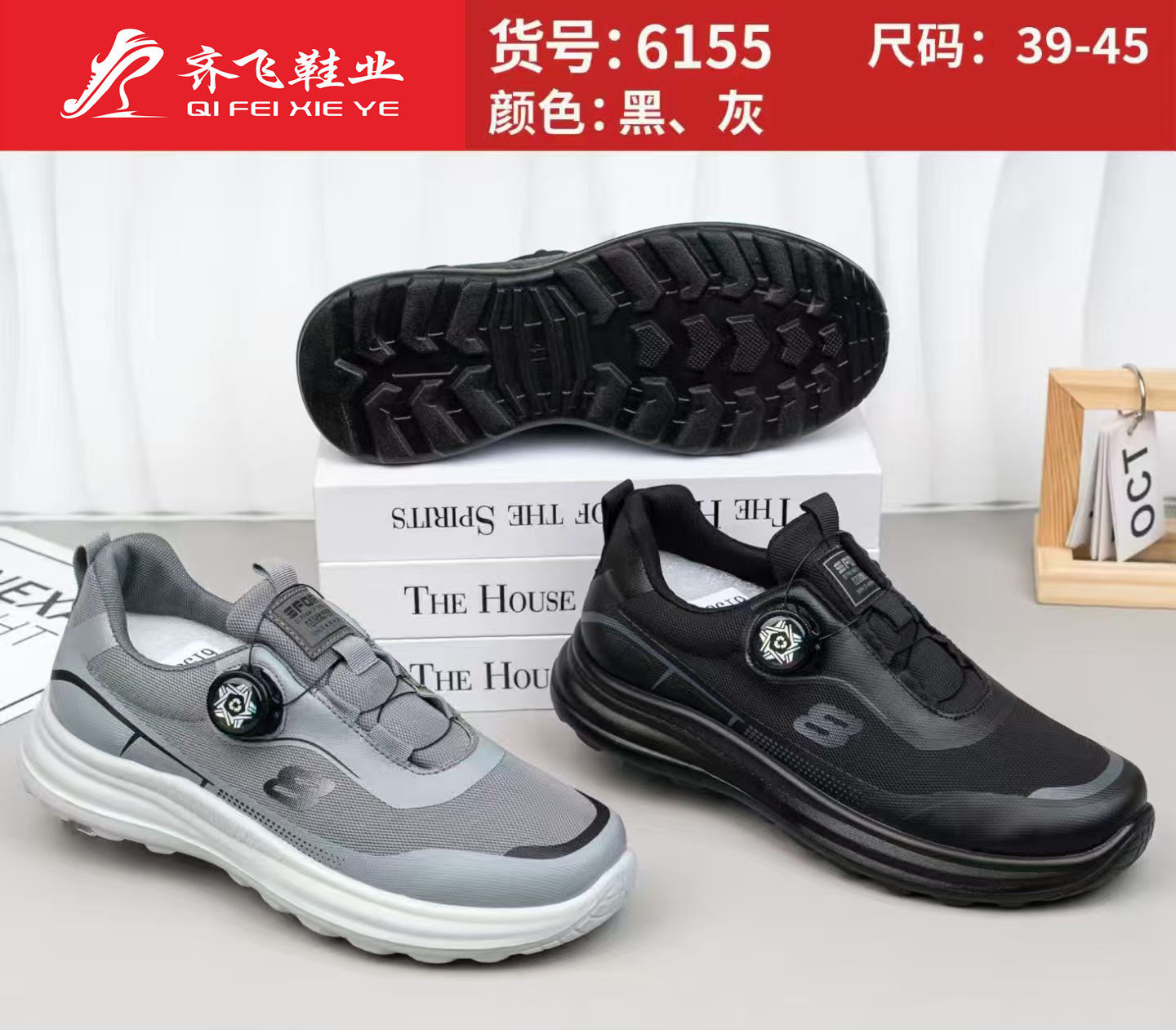 26年春季新款聚氨酯休闲男鞋