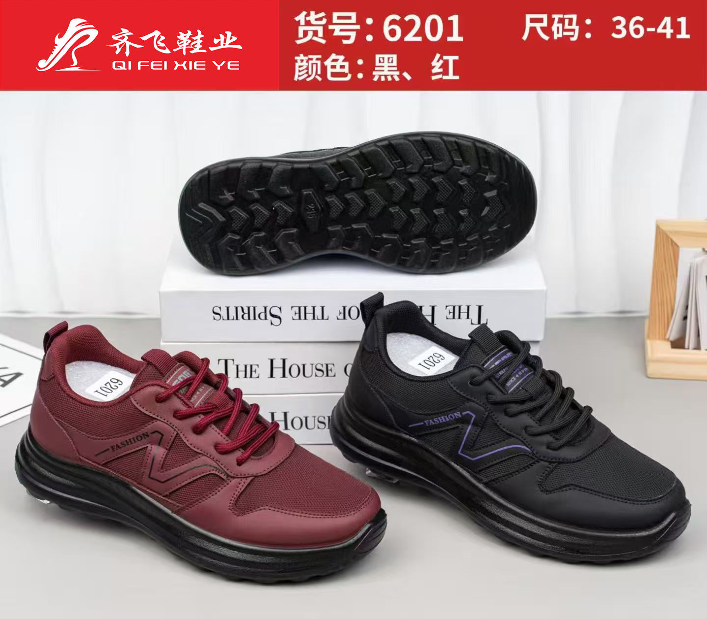 26年春季新款时尚休闲女鞋