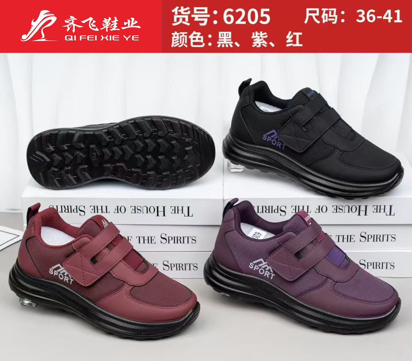 26年春季新款时尚休闲女鞋