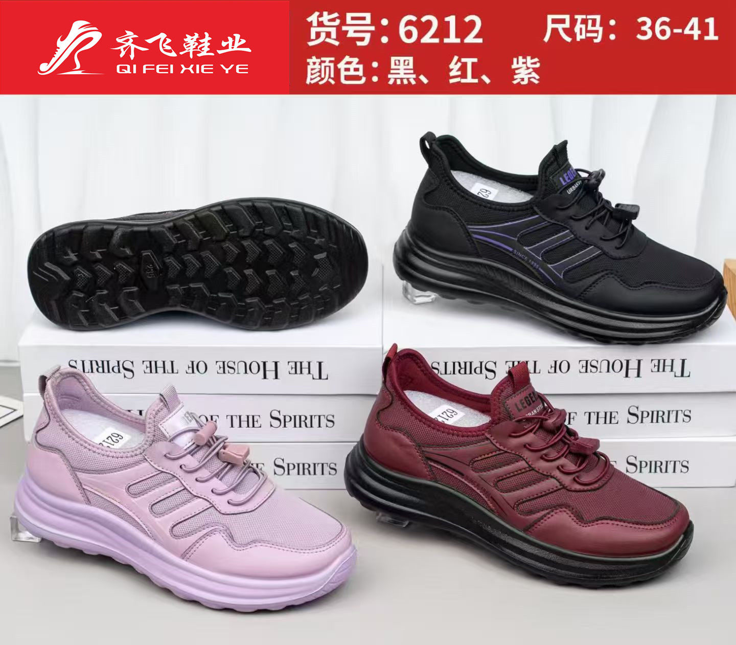 26年春季新款时尚休闲女鞋