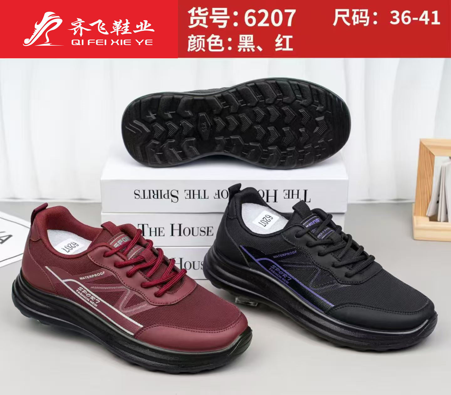 26年春季新款时尚休闲女鞋