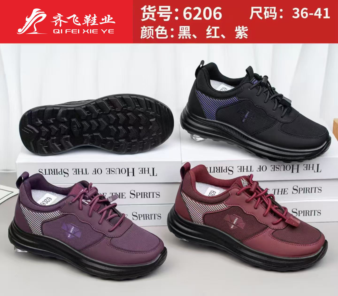 26年春季新款时尚休闲女鞋