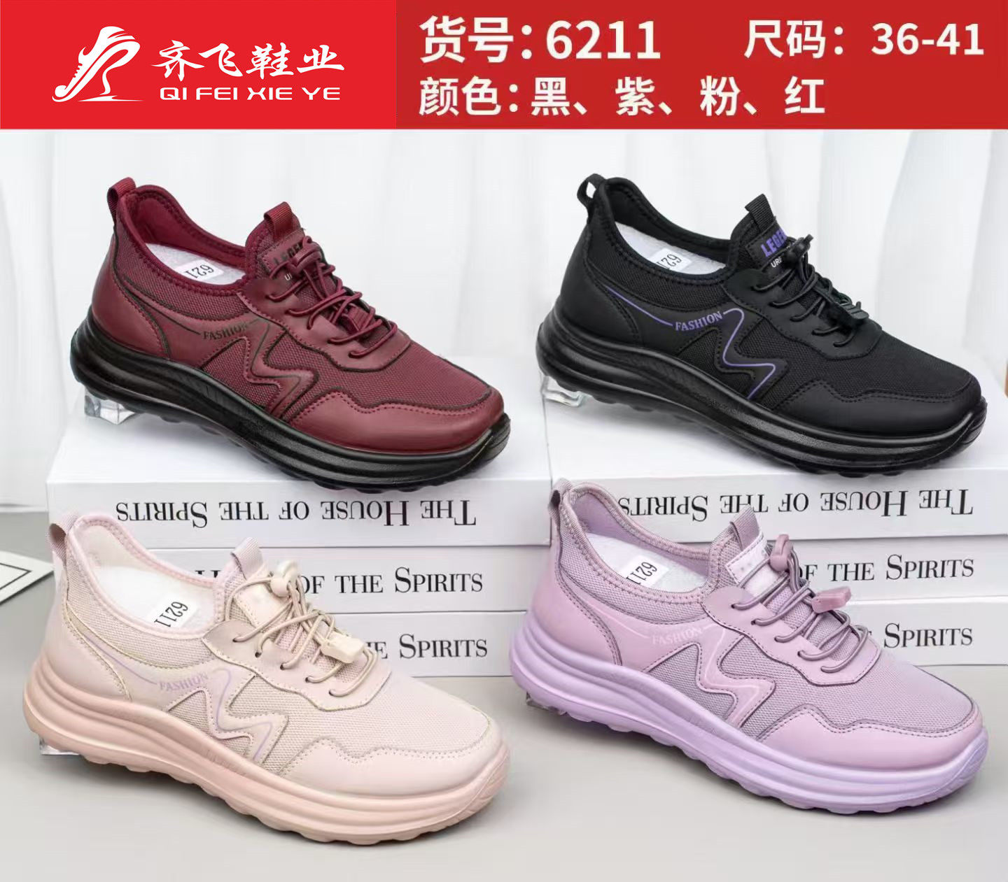 26年春季新款时尚休闲女鞋