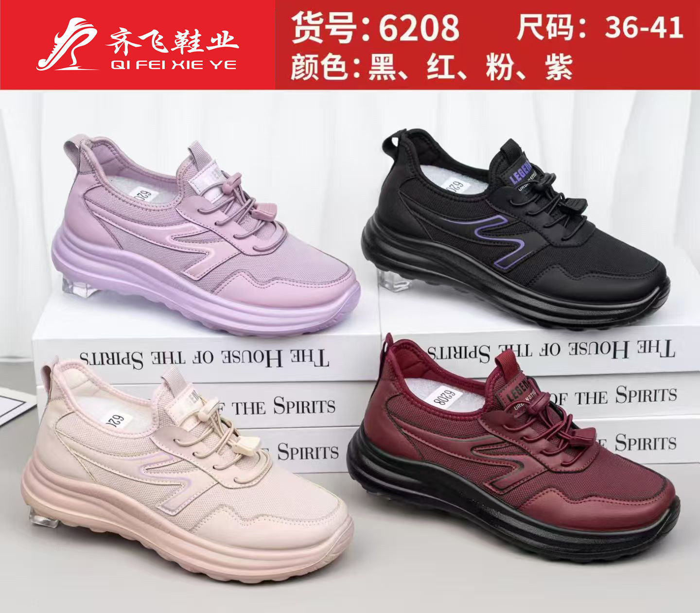 26年春季新款时尚休闲女鞋