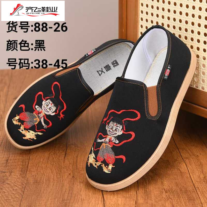 26年春季新款注塑男社会鞋