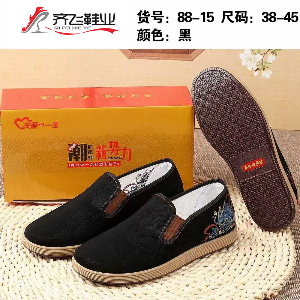 26年春季新款注塑男社会鞋