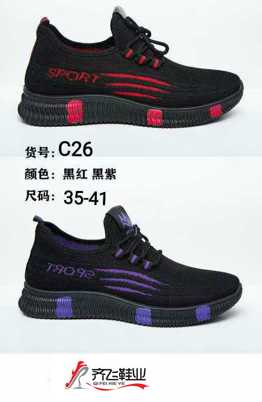 26年春季新款飞织女鞋