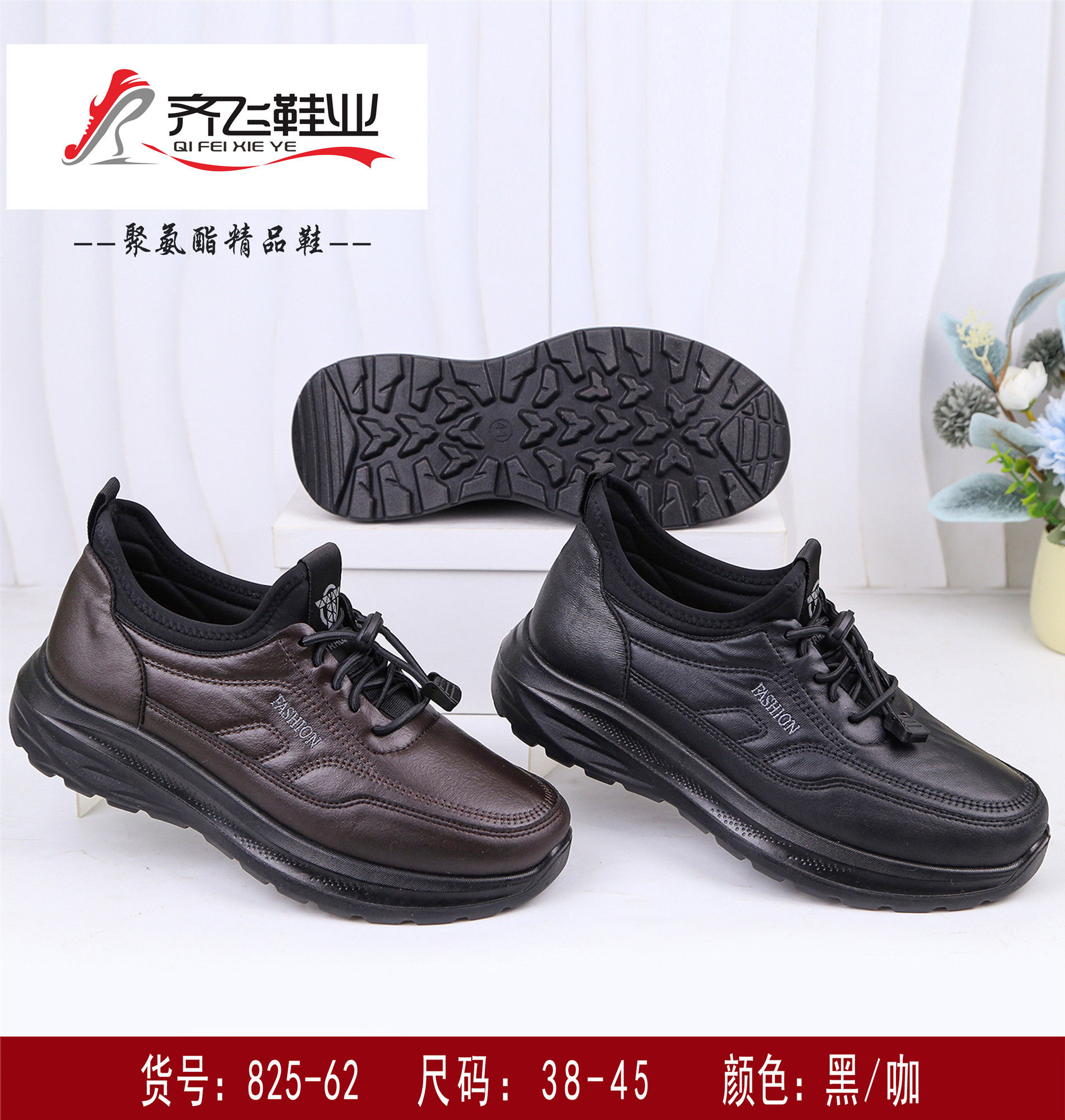 26年春季新款泡泡皮男女休闲鞋