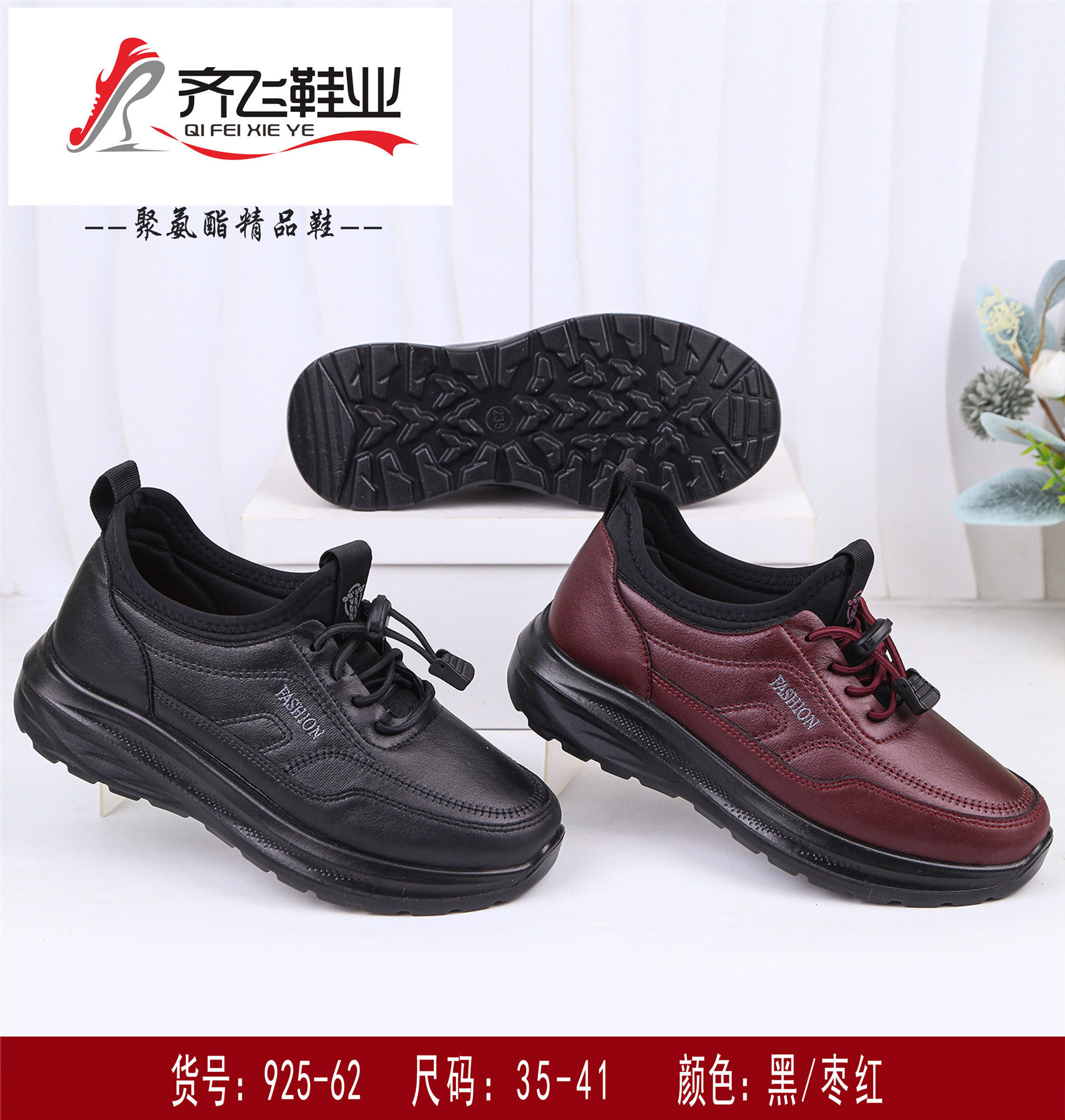 26年春季新款泡泡皮男女休闲鞋