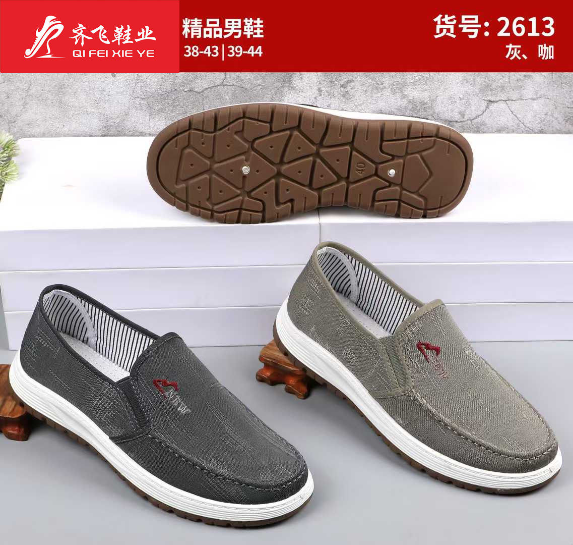 26年春季新款注塑男学生鞋