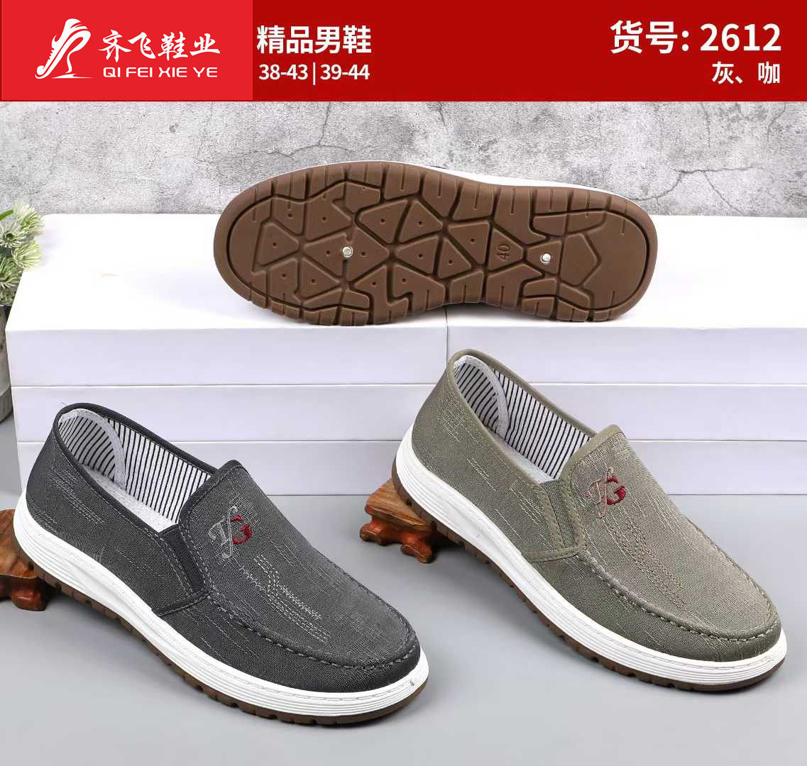 26年春季新款注塑男学生鞋