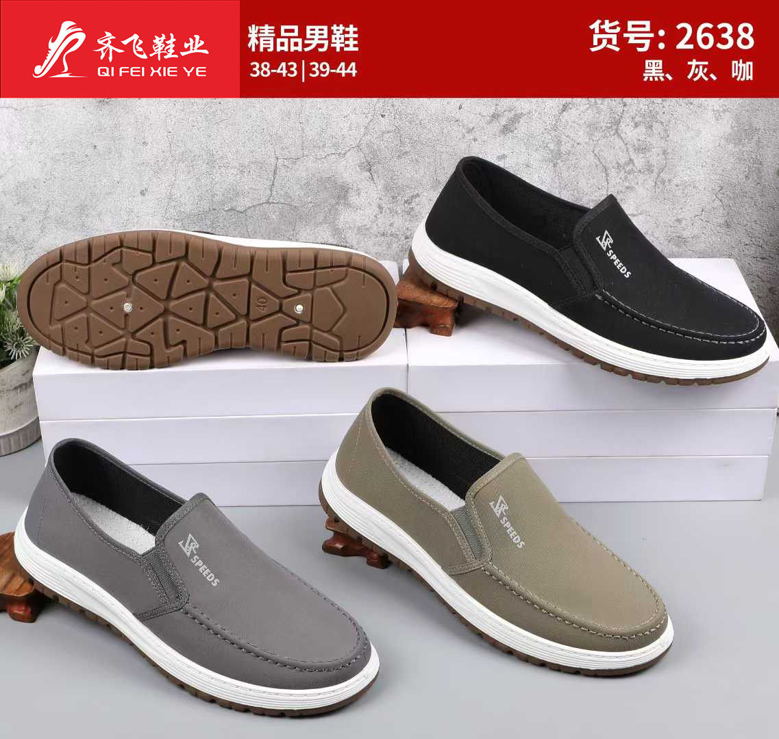 26年春季注塑休闲男鞋