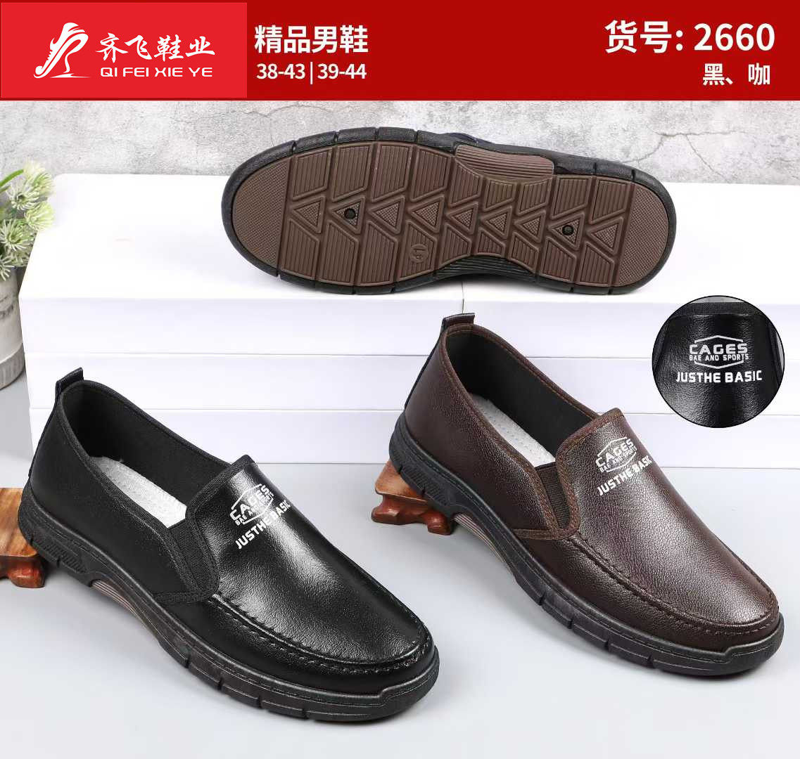 26年春季新款注塑休闲老头鞋