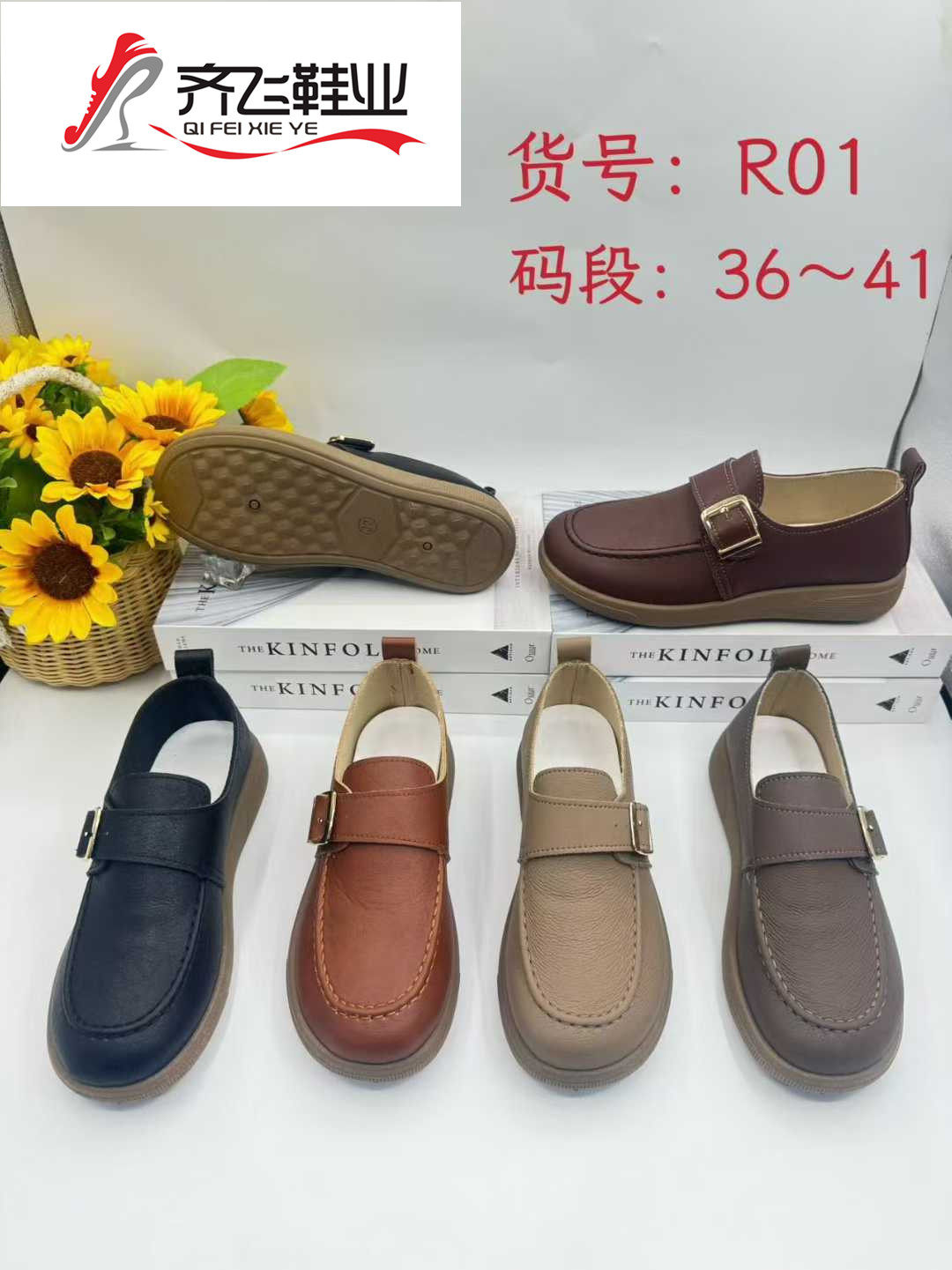 26年春季新款休闲女鞋