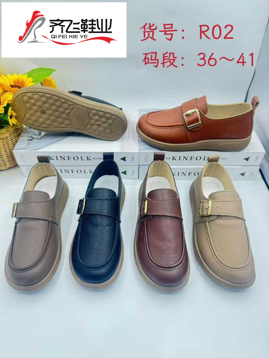 26年春季新款休闲女鞋