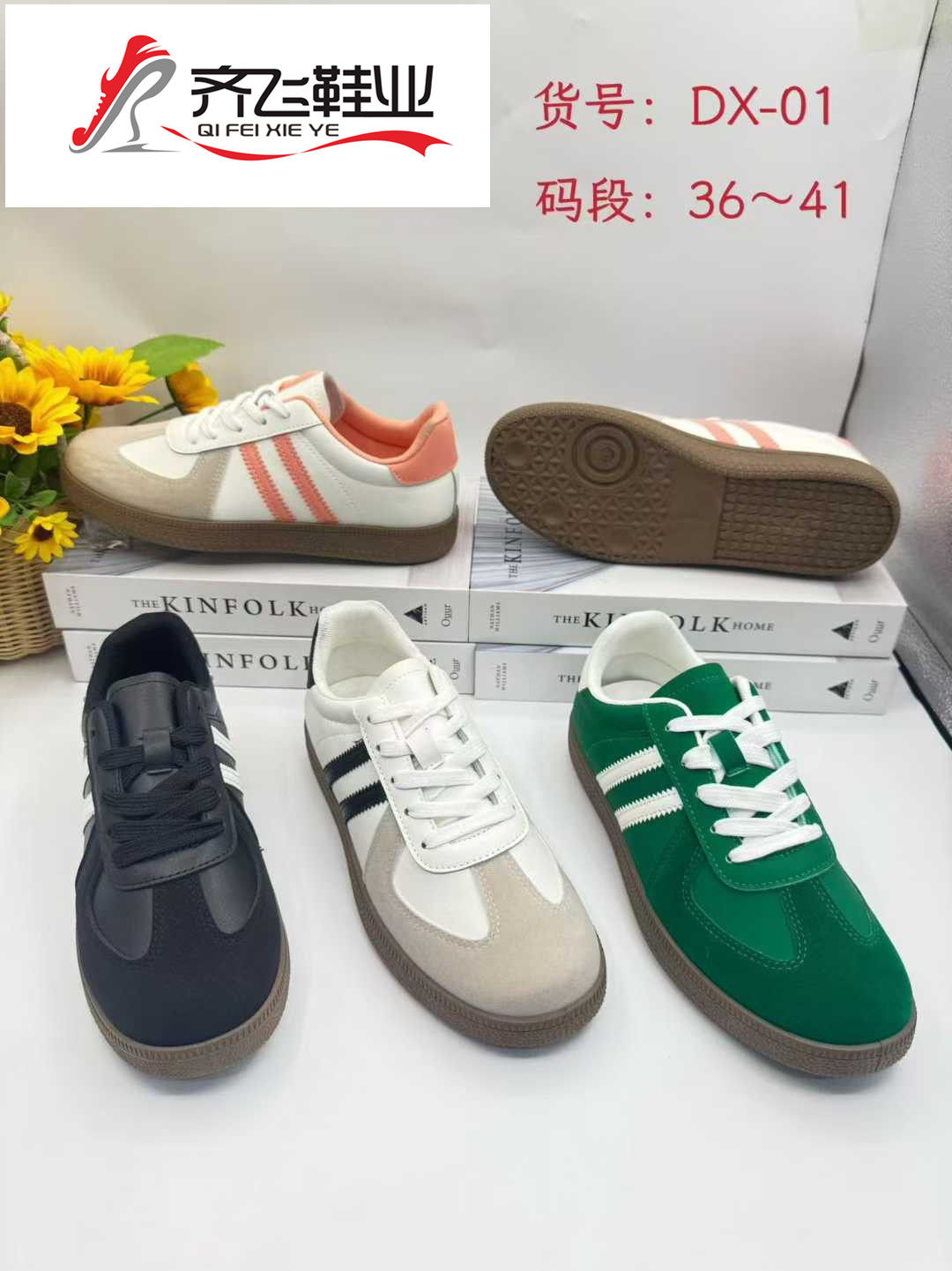 26年春季新款时尚女鞋