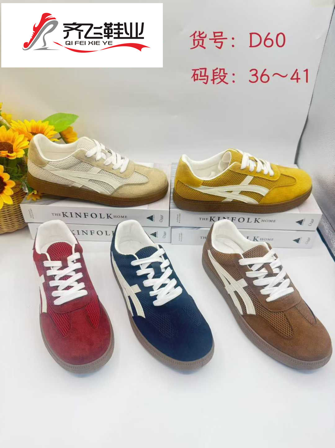 26年春季新款时尚女鞋