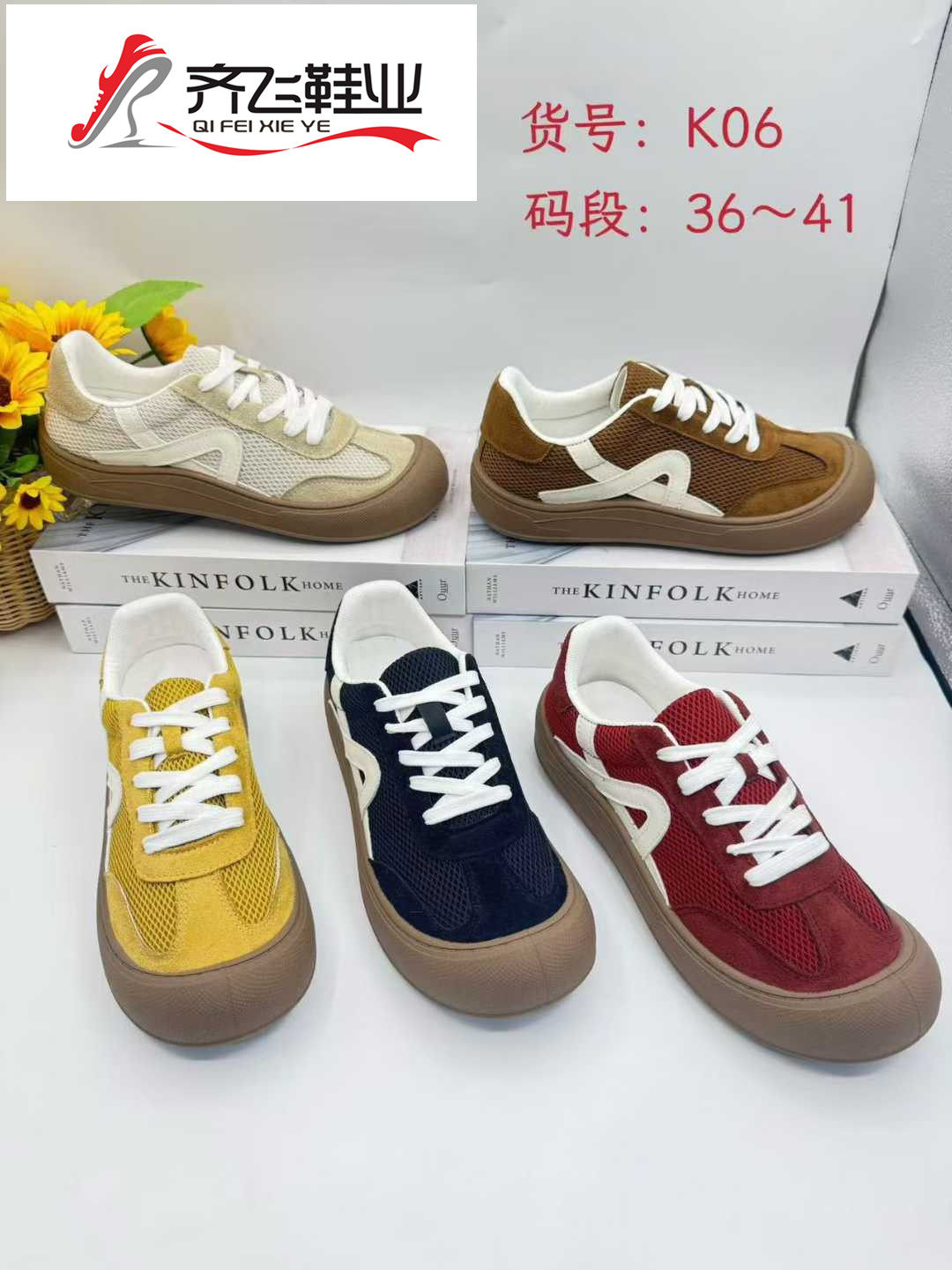 26年春季新款时尚女鞋