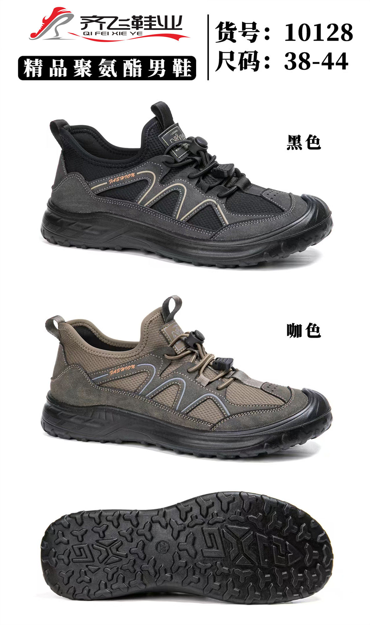 26年春季新款休闲男鞋