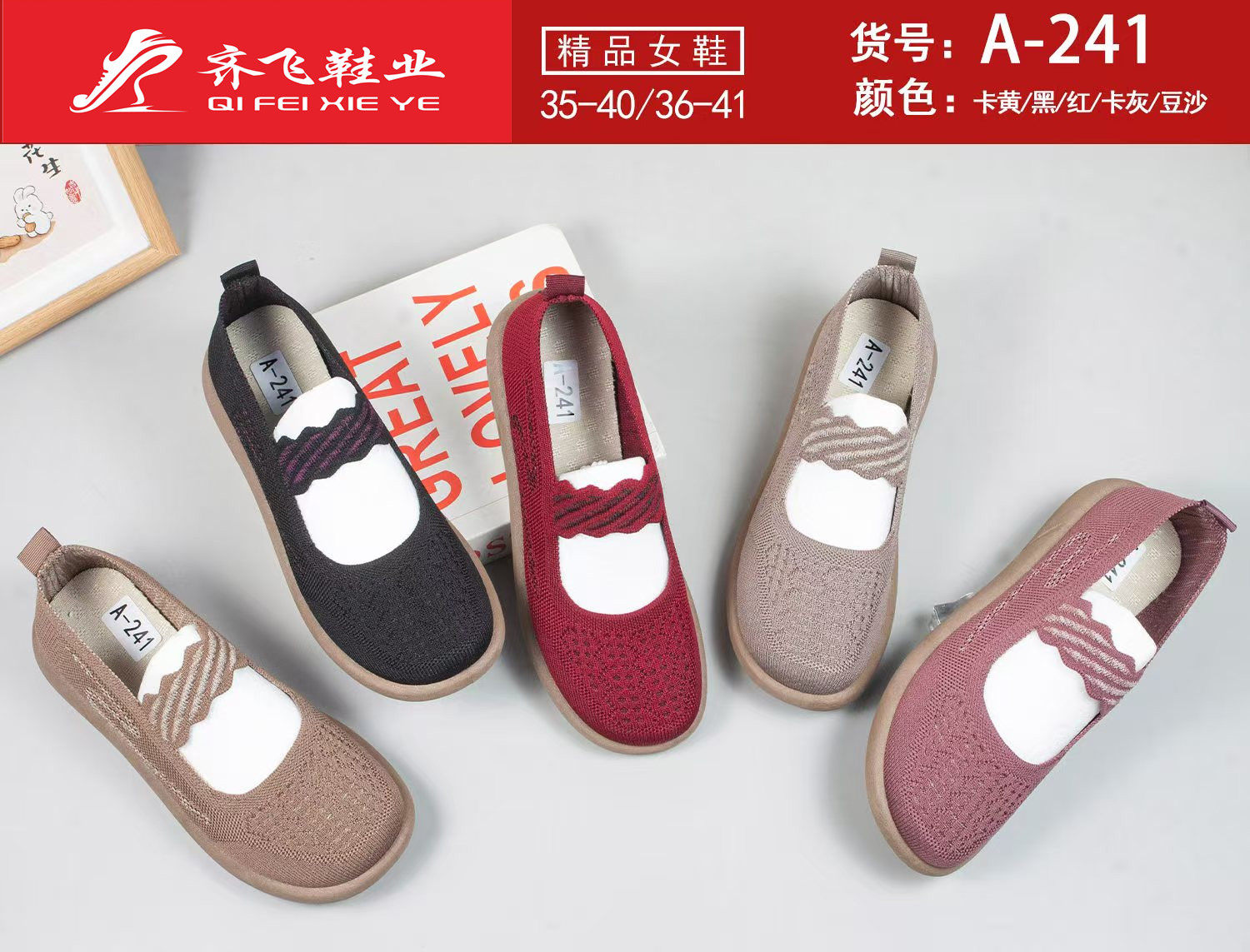 26年春季新款中巾女飞织