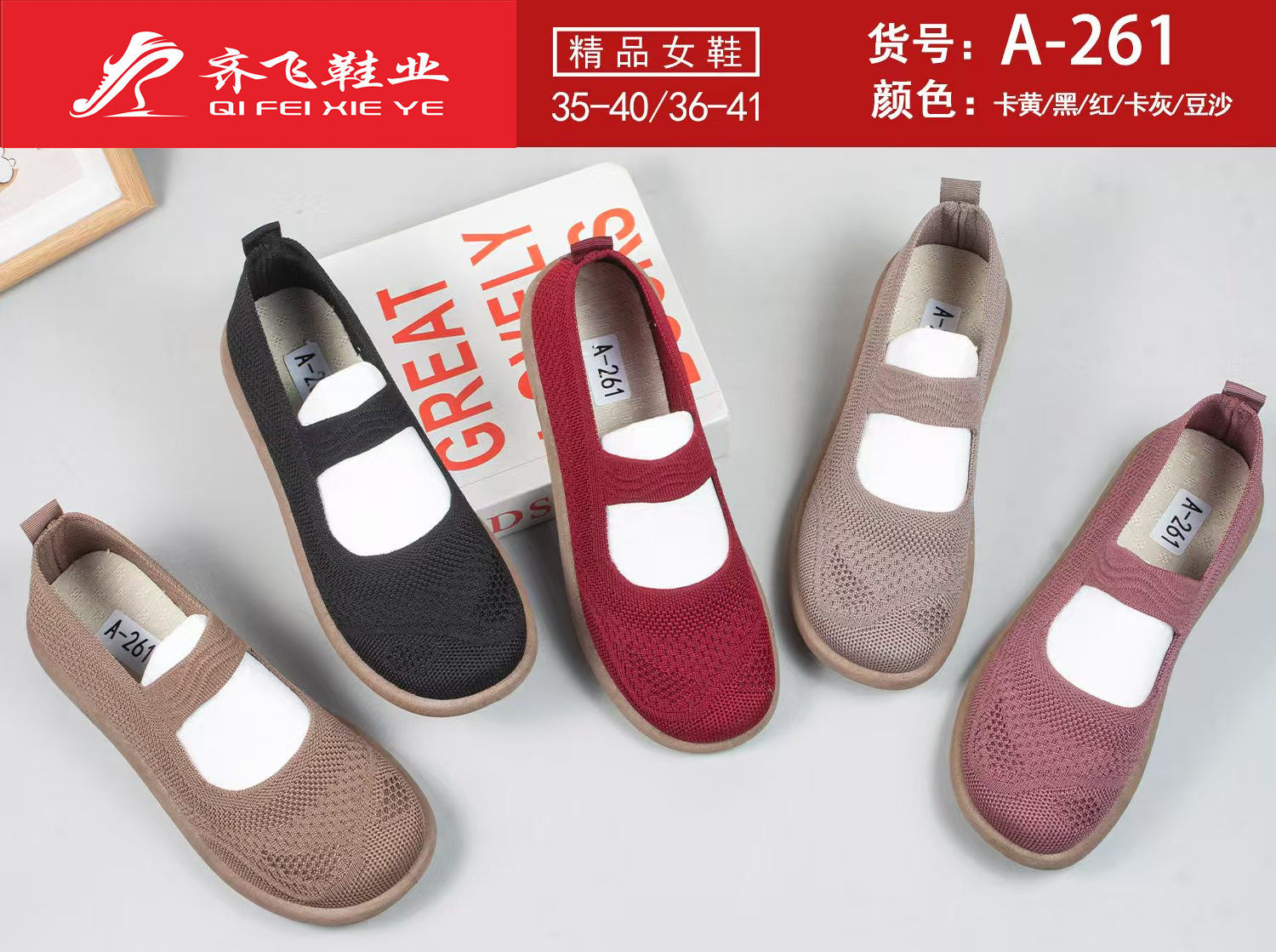 26年春季新款中巾女飞织