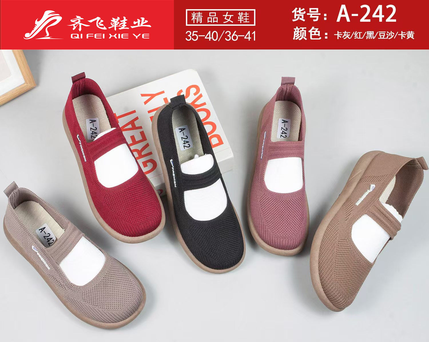 26年春季新款中巾女飞织