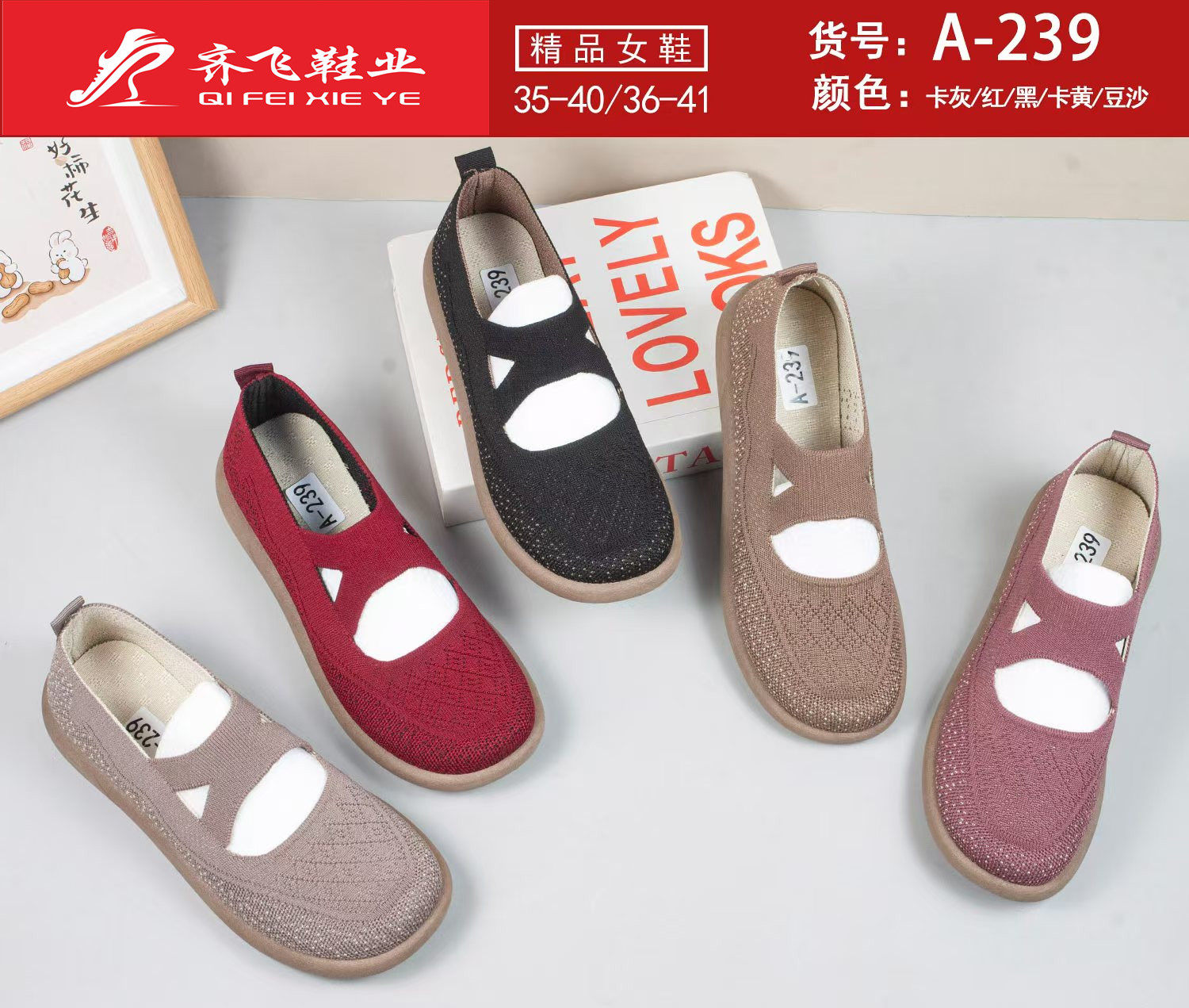 26年春季新款中巾女飞织