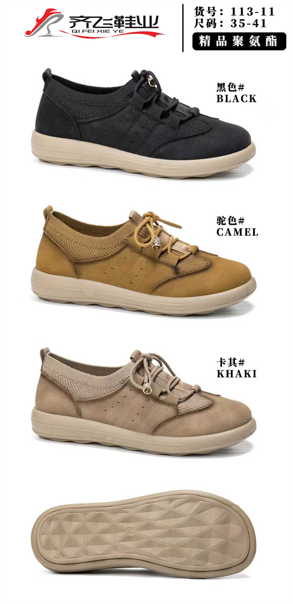 26年春季新款时尚女鞋