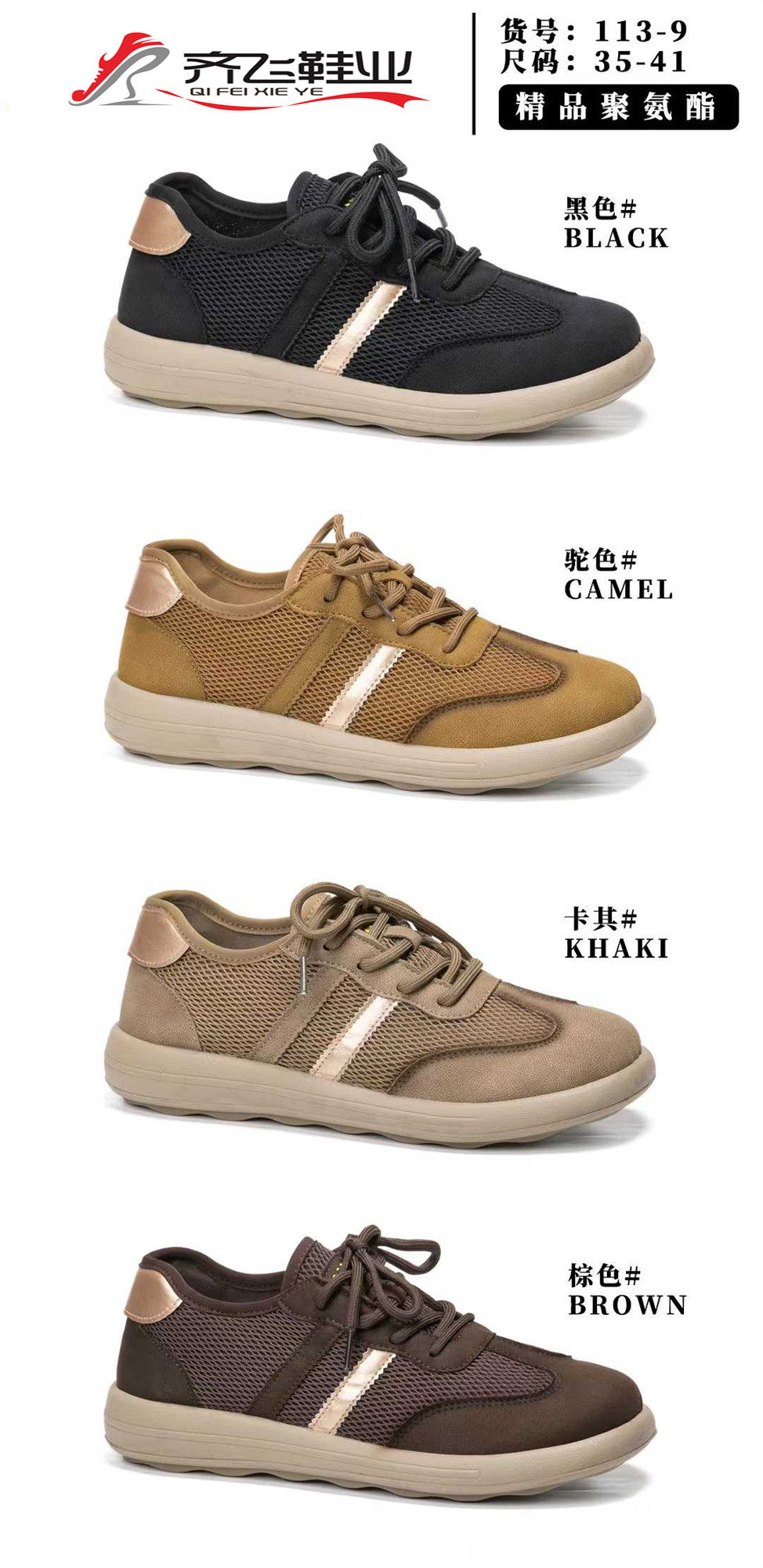 26年春季新款时尚女鞋