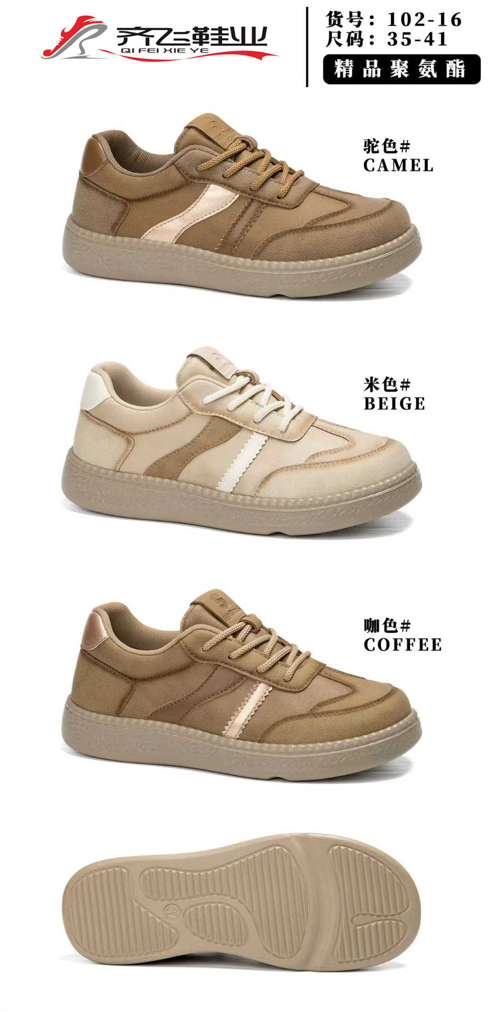 26年春季新款时尚女鞋