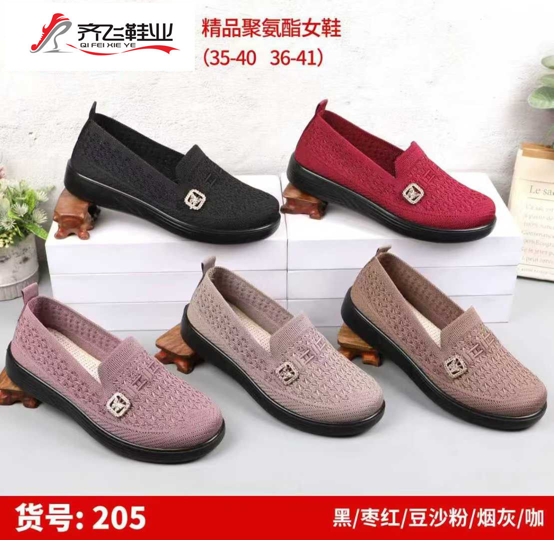 26年春季聚氨酯飞织女鞋