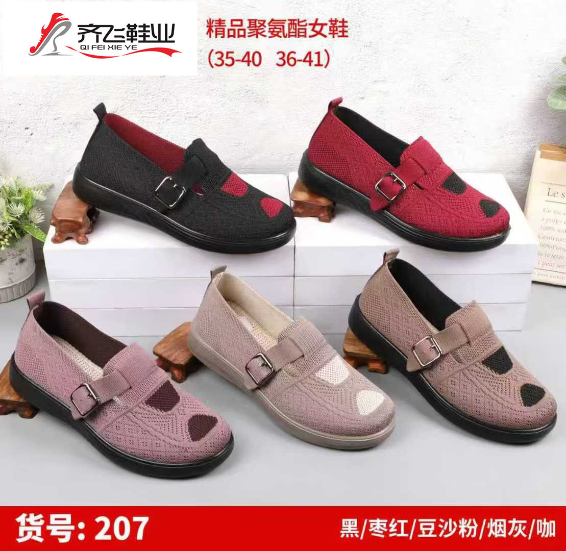 26年春季聚氨酯飞织女鞋