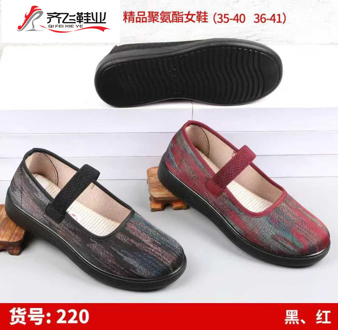 26年春季聚氨酯底老太太休闲鞋