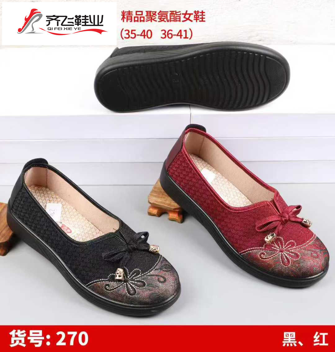 26年春季聚氨酯休闲老太太绣花鞋