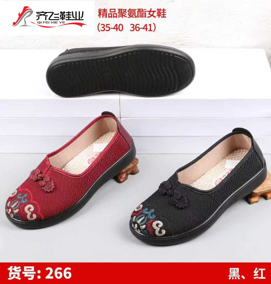 26年春季新款休闲老太太鞋