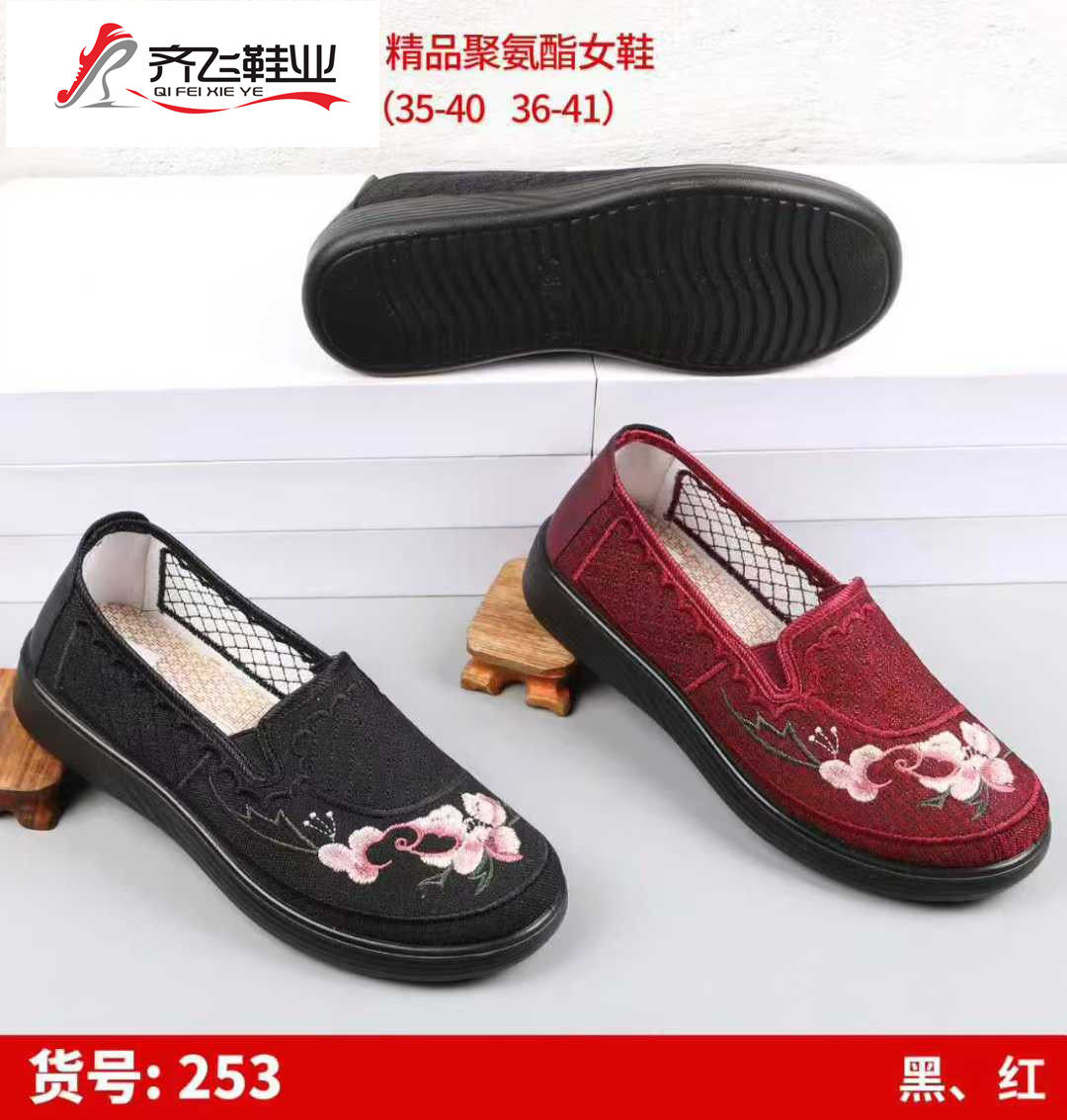 26年春季新款休闲老太太鞋