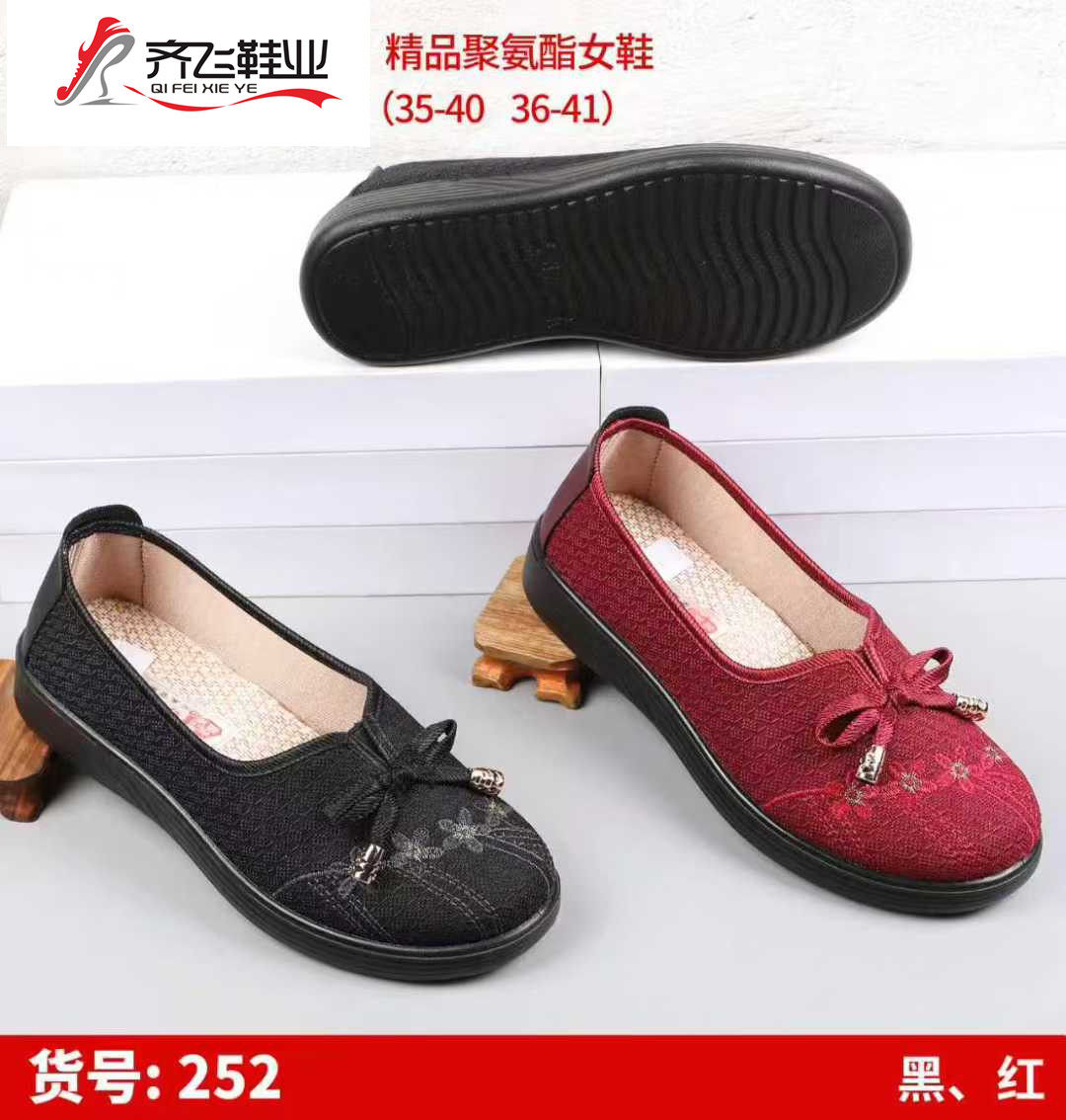 26年春季新款休闲老太太鞋