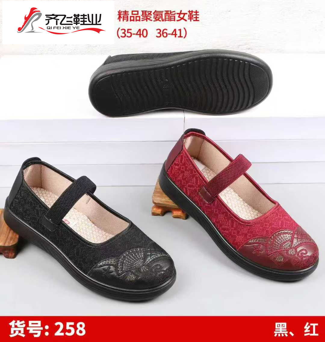 26年春季新款休闲老太太鞋