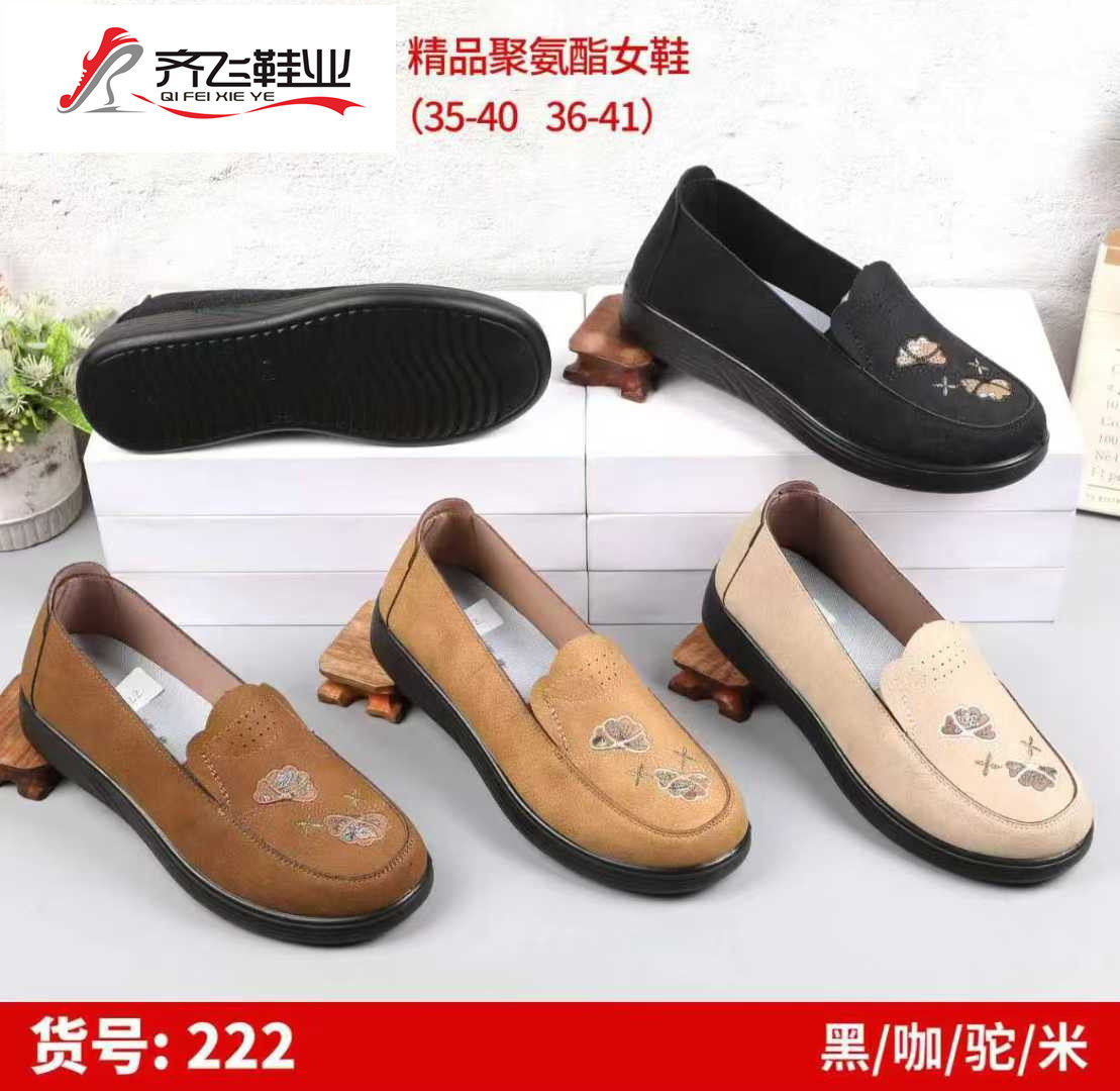 26年春季新款时尚乐福女鞋