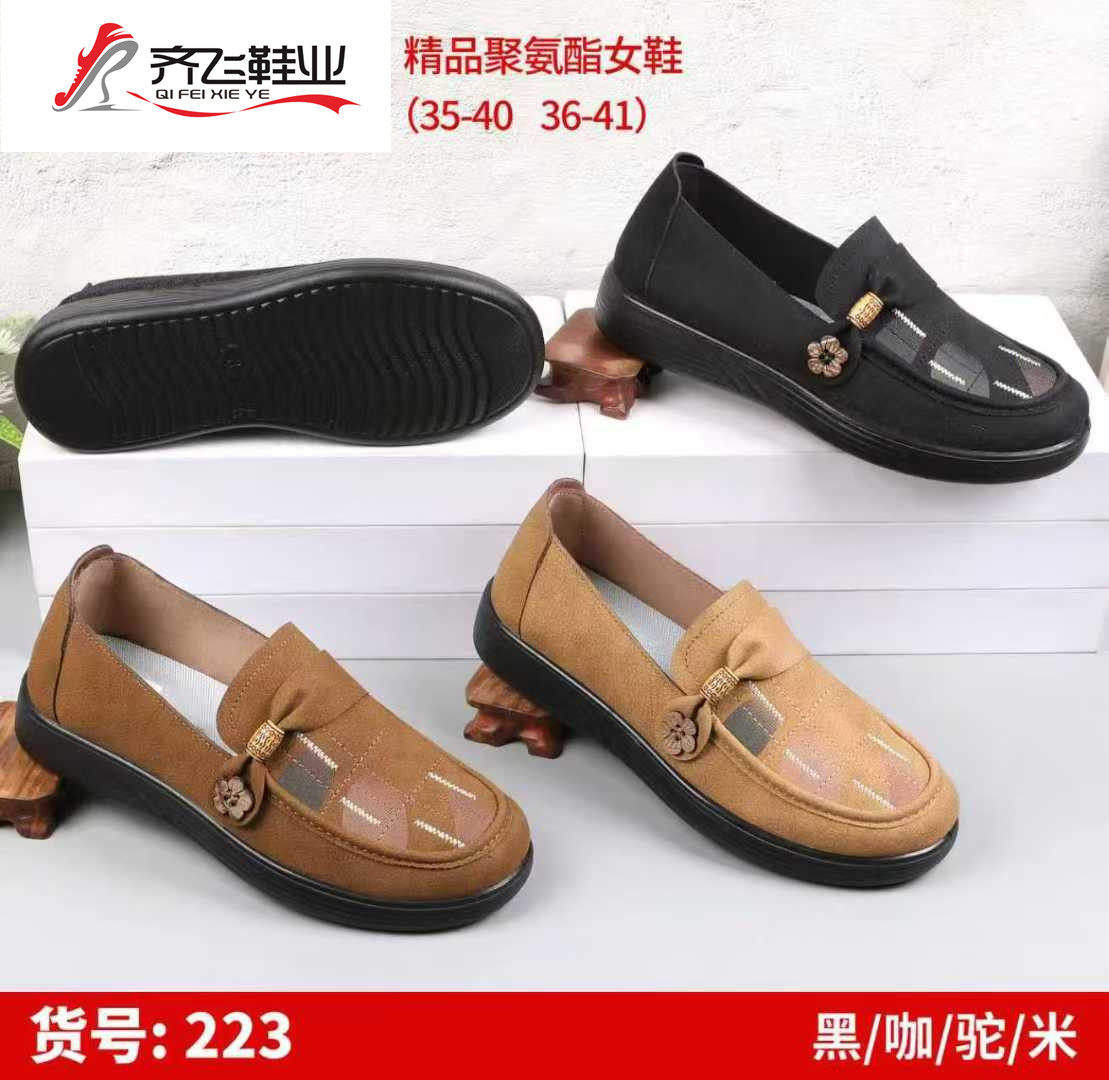26年春季新款时尚乐福女鞋