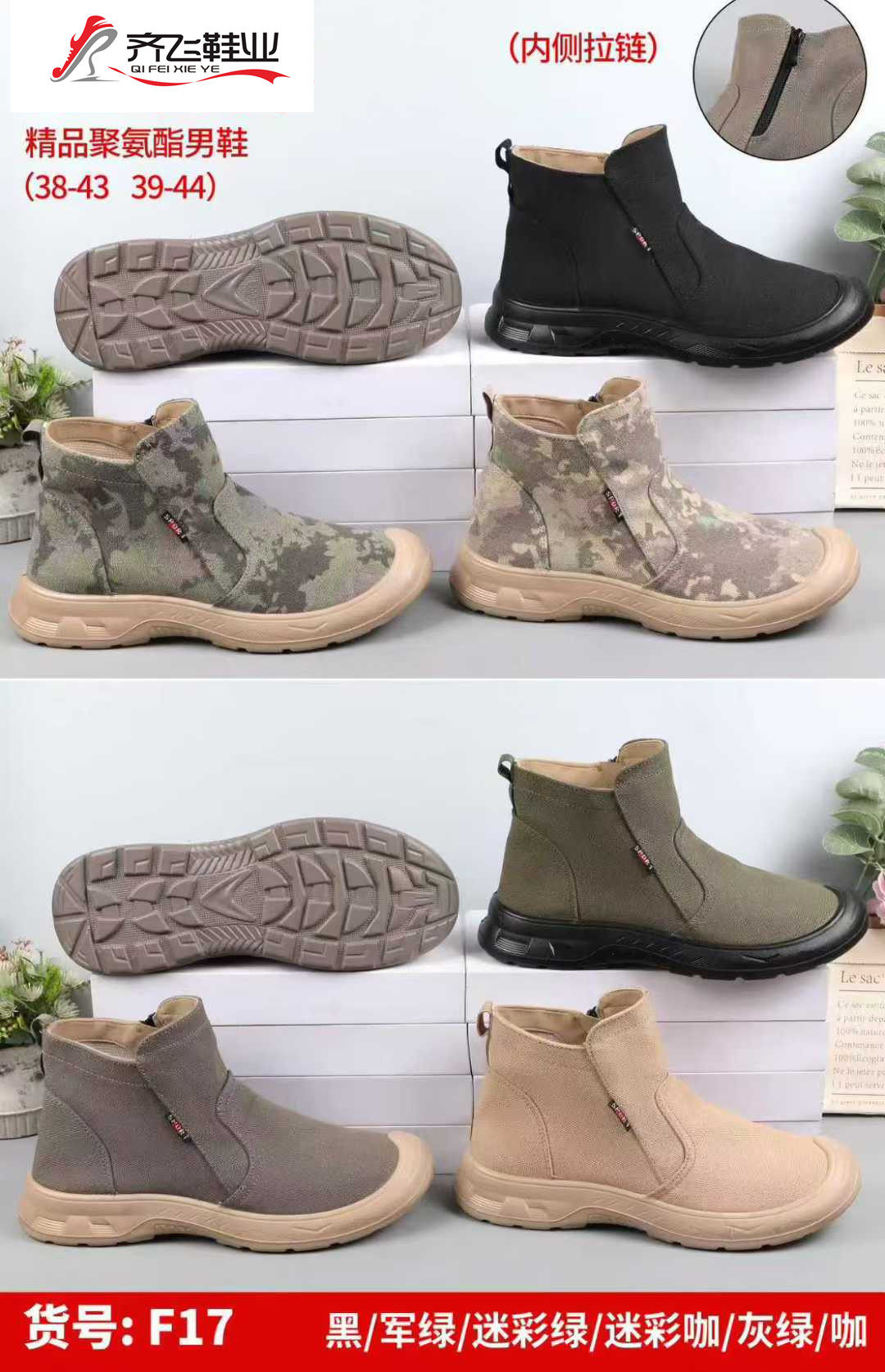 26年春季精品聚氨酯男鞋