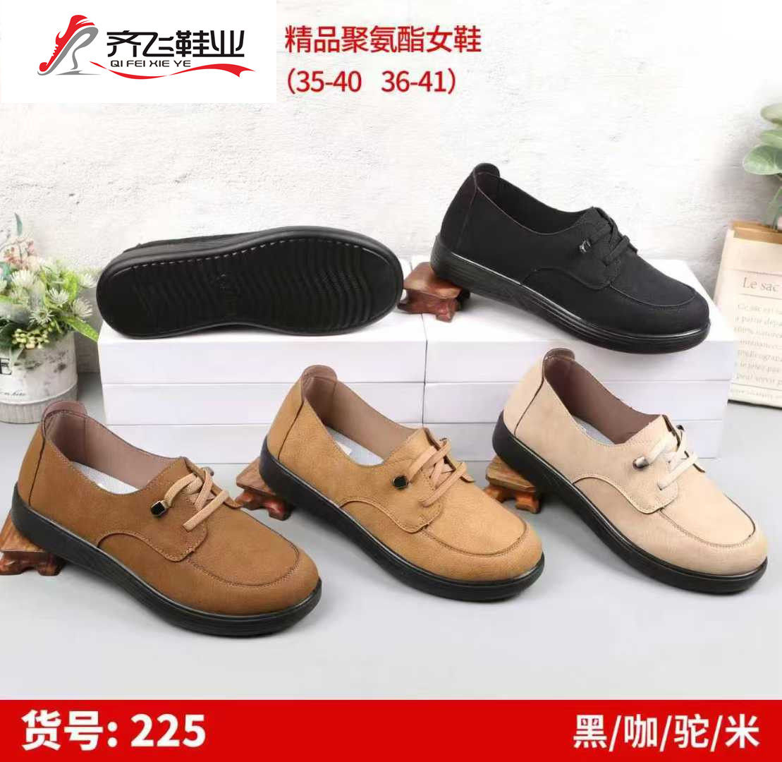 26年春季新款聚氨酯时尚女鞋